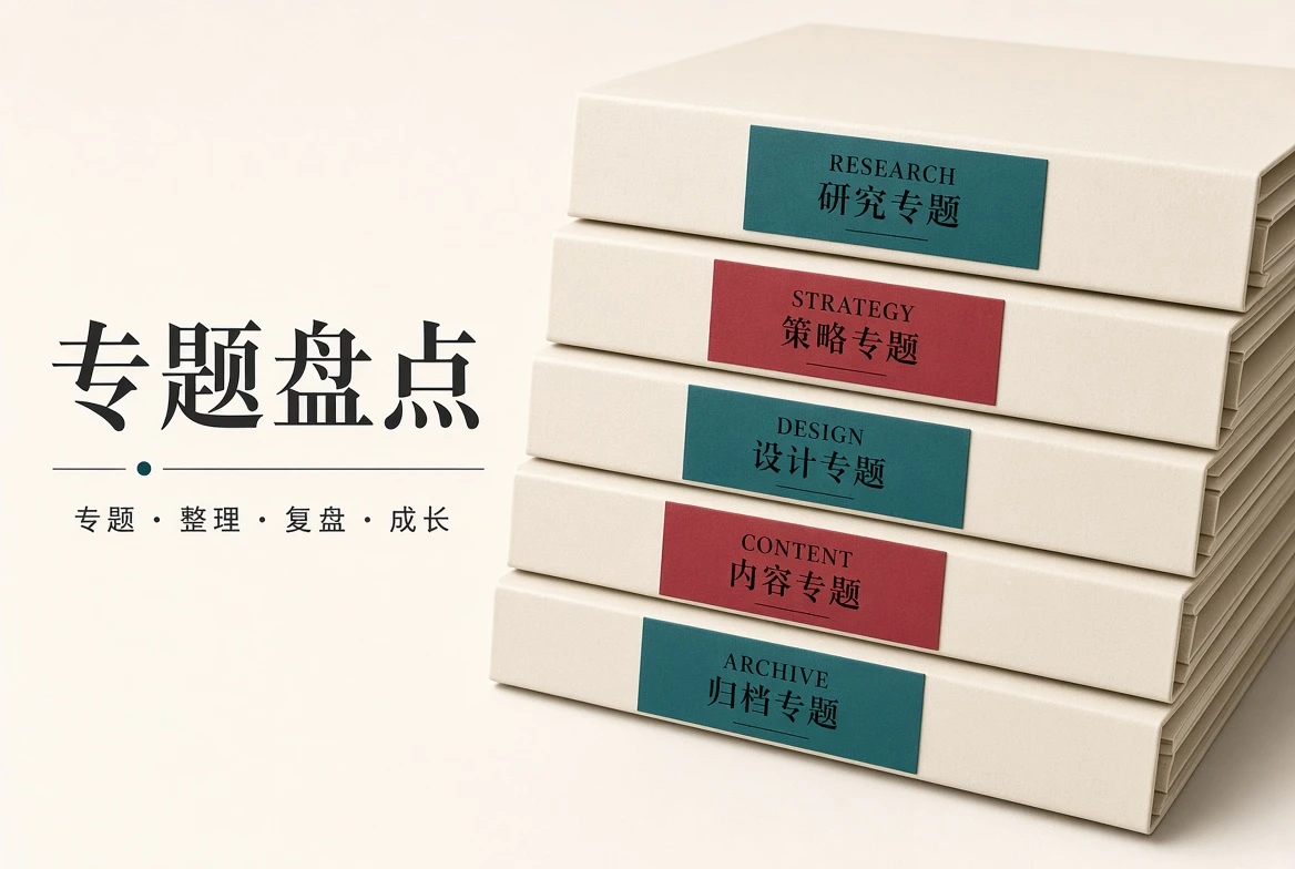 给每种心情一个方向